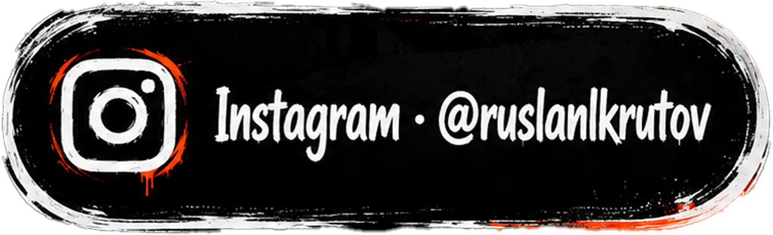 Instagram · @ruslanlkrutov
